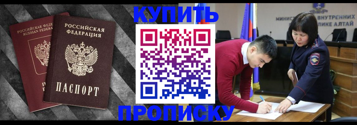 найти адрес прописки в Петропавловске-Камчатском